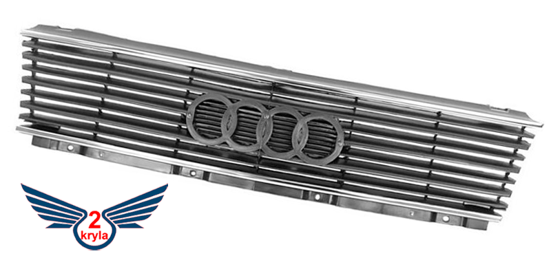 Решітка Audi 100 - 200 1982-1991 (С хромованим молдингом)