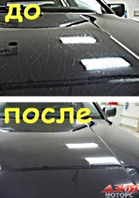виды полировки кузова